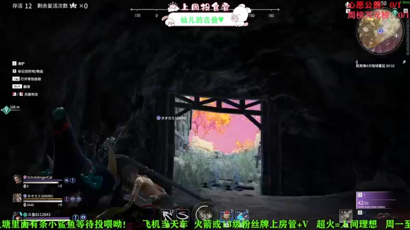 【2021-08-25 22点场】余月初五：【有车位】等一个上车的老板！