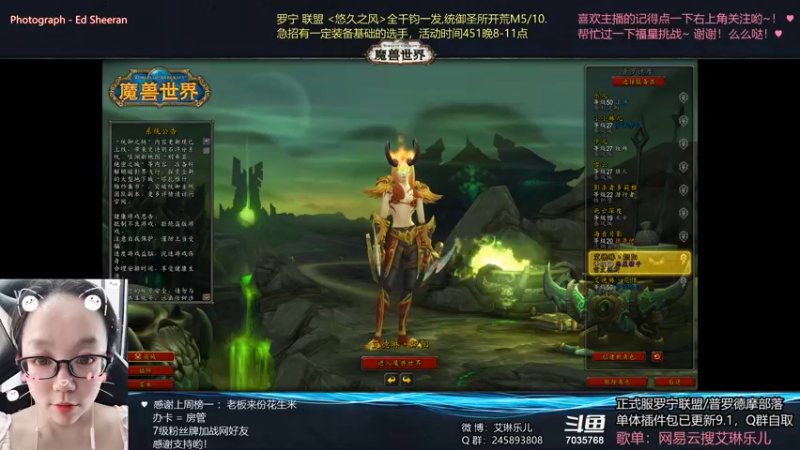 【2021-08-26 19点场】艾琳乐儿：艾琳：团本farm