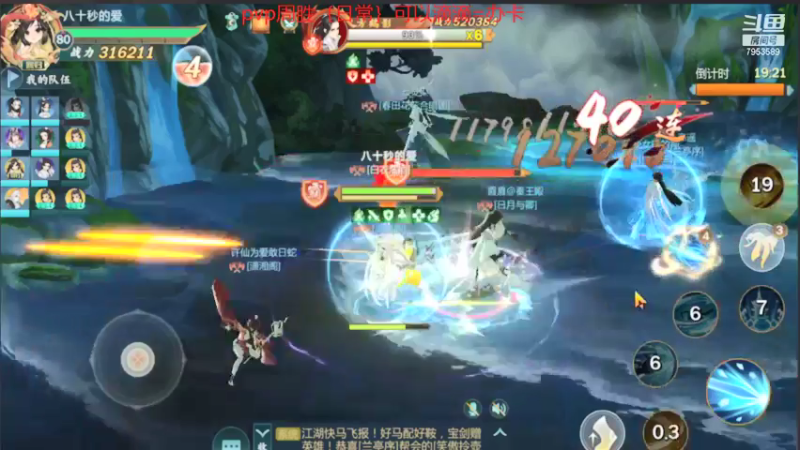 【2021-08-25 13点场】亦然xing：略略略略略 7953589