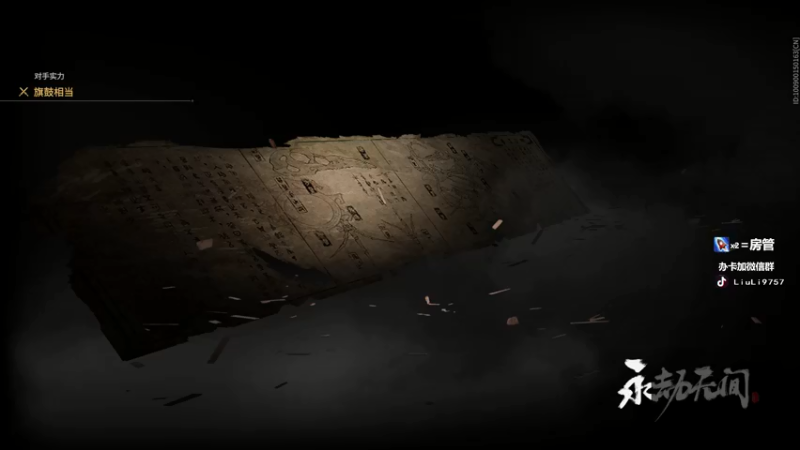 【2021-08-26 18点场】三酒OuO：斗鱼劳模^ ^ 2倍亲密度