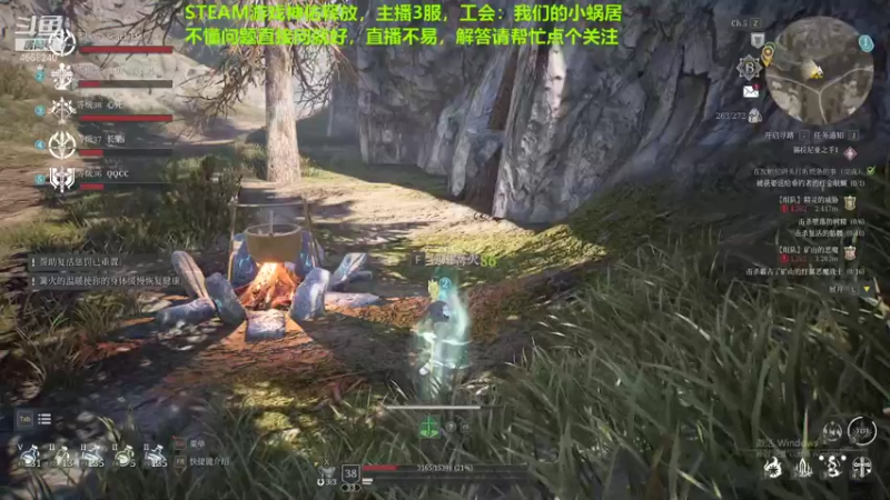 【2021-08-26 20点场】我就是青衣君吖：国三牧师，欢迎萌新来问各种问题，有耐心