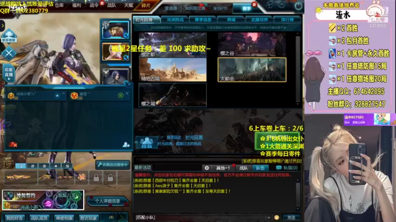 【PE丶Bo妞 逆战】2021-08-27 12:51:03-2021-08-27 13:06:05