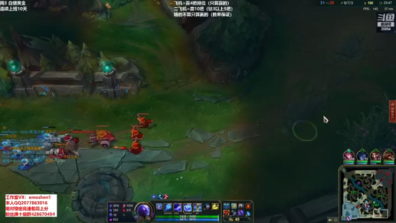 【2021-08-27 20点场】恶魔神：恶魔神的直播间