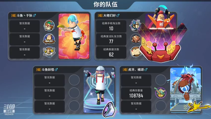 【2021-08-24 23点场】于狄：香肠派对 - 人类高质量OB主播