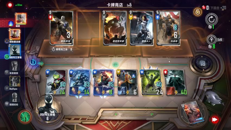 【2021-08-26 16点场】不说骚话的王草莓：王草莓：快乐套牌快乐上分