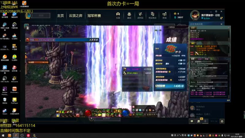 【2021-08-23 19点场】风霖zzz：恶魔小丑  钻石叫学~