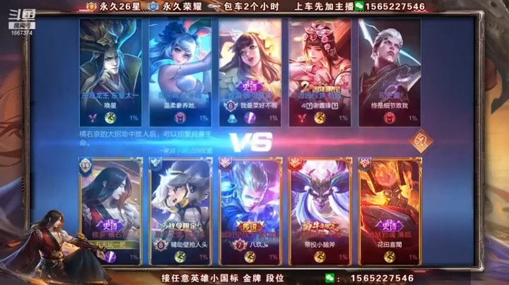 【木木爱吃橘子】王者荣耀，7连胜配合默契轻松拿下