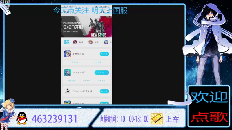 【2021-08-27 12点场】孤败丶终生：一起加油吧！！！ 10130342