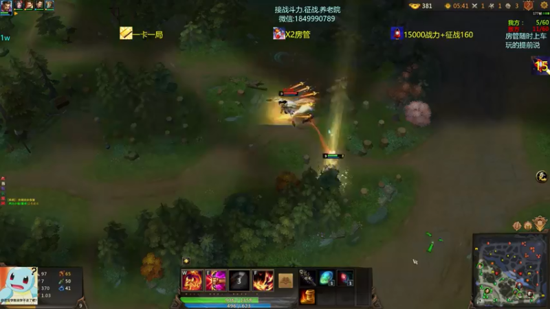 【一只希希 梦三国2】2021-08-27 14:49:31-2021-08-27 15:04:33