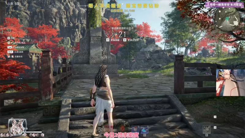 【2021-08-26 23点场】衣服ovo：2倍：下雨天会头痛吗