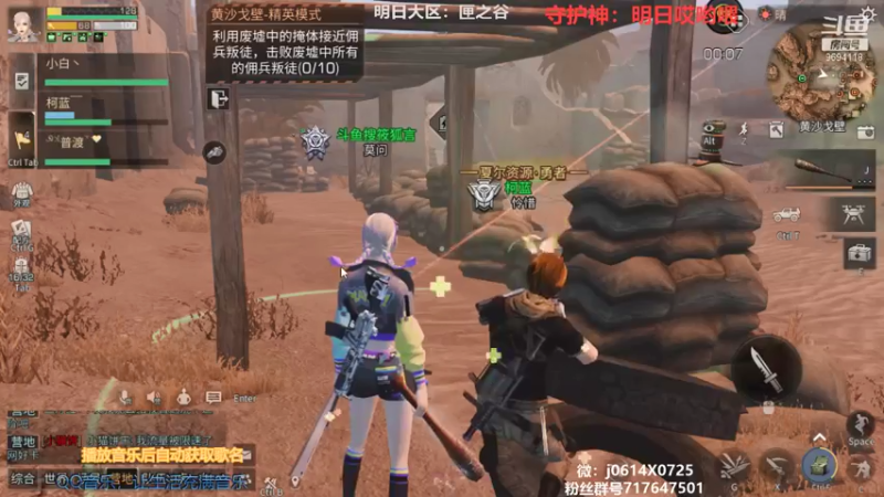 【2021-08-27 08点场】筱狐言：半感染者新版本-争霸赛啦