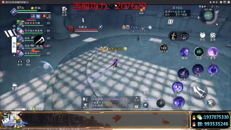 【2021-08-26 13点场】解忧丶丶：八月好1770754