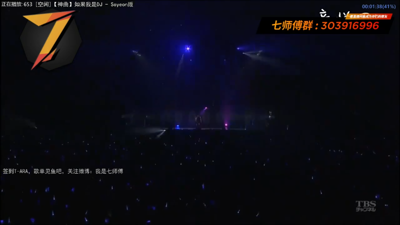 【一起看】7师傅的精彩时刻 20210827 05点场