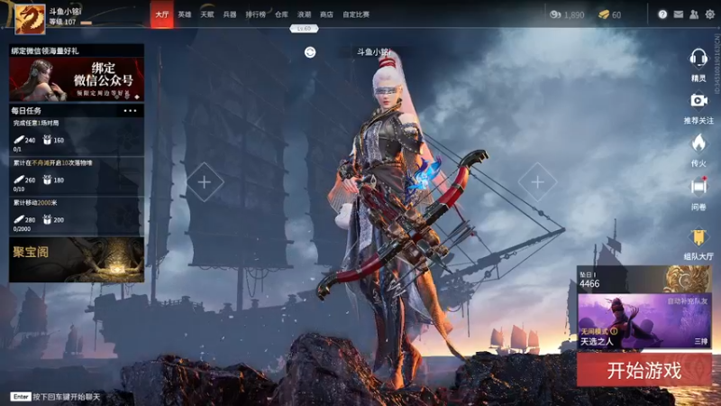 【2021-08-26 11点场】小铭XiaoMing阿：小铭：猛练和尚