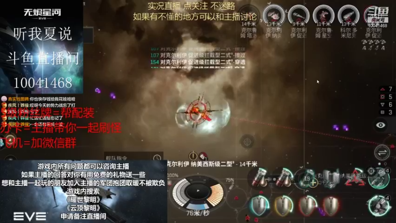 【2021-08-26 17点场】听我夏说：逛累了吧，进来歇会儿