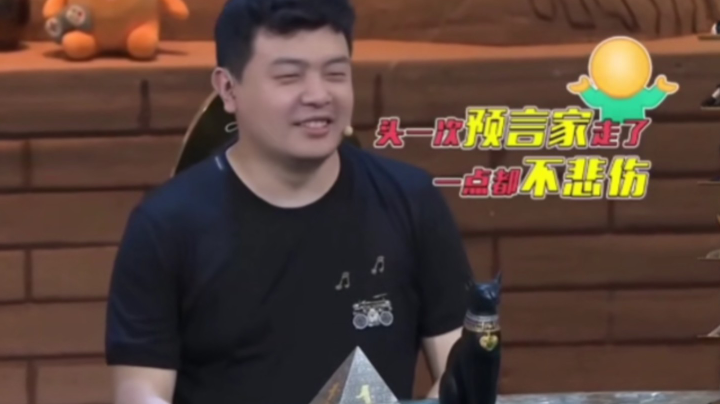 天天狼人-直播录像20210827p5