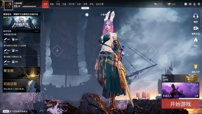 【2021-08-27 20点场】林熙Lxxi：王牌1v4，细节掌控全场