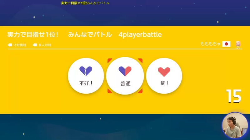 【2021-08-27 16点场】超级小桀：我可能玩了假的马里奥