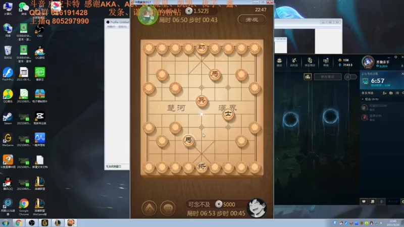 【2021-08-26 22点场】皮皮卡特儿：大招秒叠征服者！卡特无敌上分教学