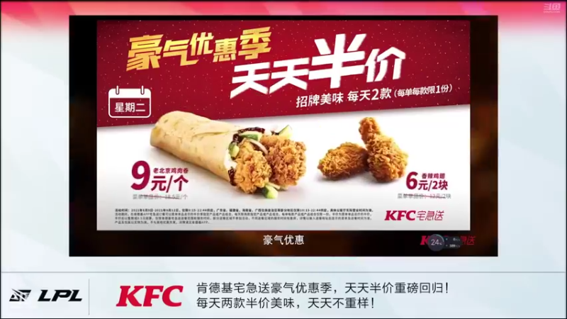 【2021-08-27 17点场】东北大鹌鹑：东北大鹌鹑 先看比赛 在挑战地狱模式！