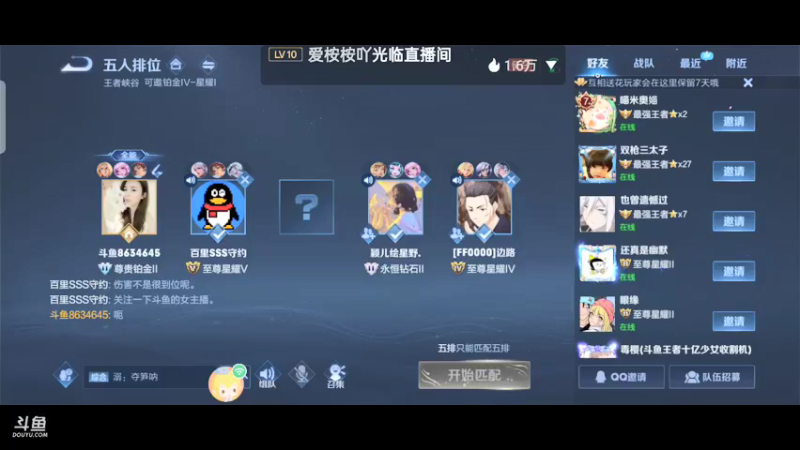【2021-08-23 00点场】美少女战士5：无解身残志坚主播历险记解锁新游如打人机教