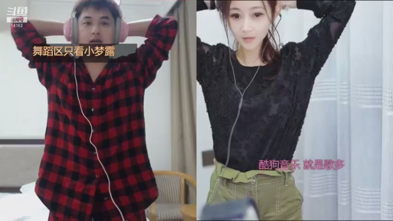 【2021-08-26 23点场】草莓：草莓： WE的某人我看你不顺眼很久了