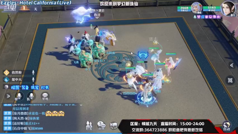 【2021-08-26 21点场】冫林蛋大丷：燥起来吧，长生堂