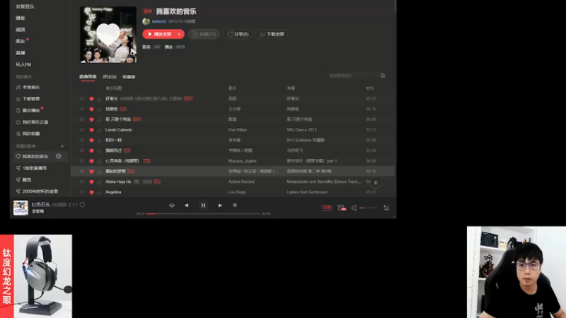 【2021-08-27 14点场】钛度Sky：Sky李晓峰来了