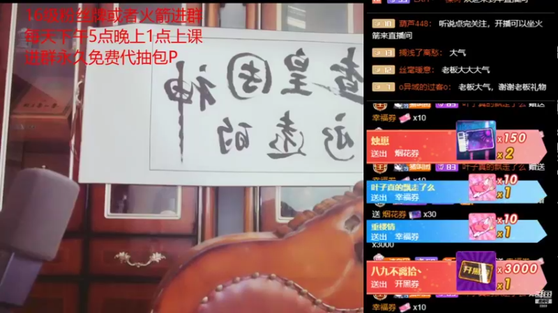 【2021-08-27 19点场】睡懵的渣皇：睡懵的渣皇的直播间