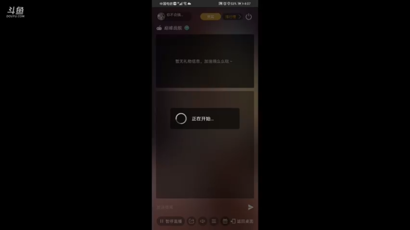 【2021-08-24 16点场】你不会独行450322：直播弄多闻第91天