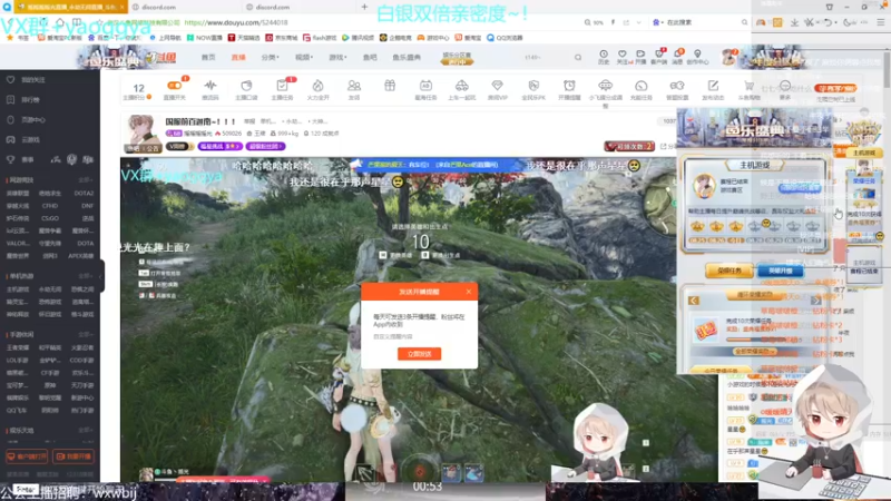 【2021-08-27 02点场】摇摇摇摇光：国服前百迦南~！！！