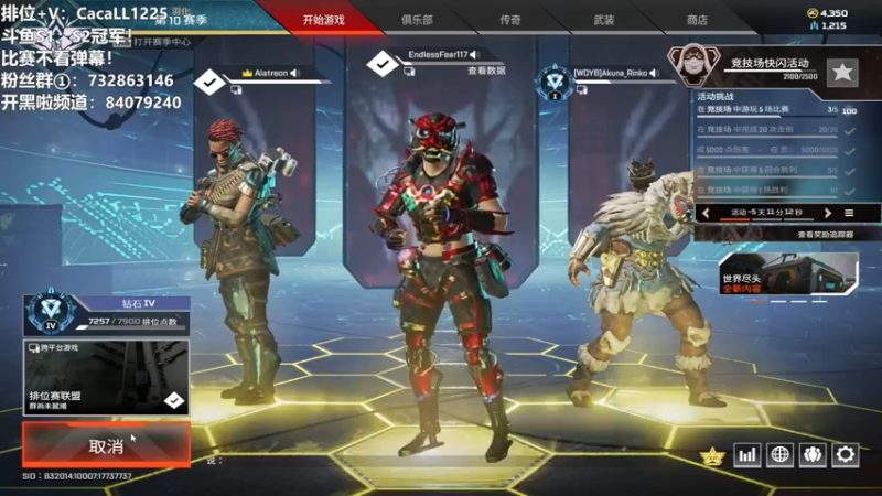 【2021-08-27 00点场】擦擦哥哥丶：【擦擦】 钻石排位！