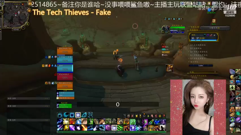 灌装啤酒少女的精彩时刻 20210826 12点场