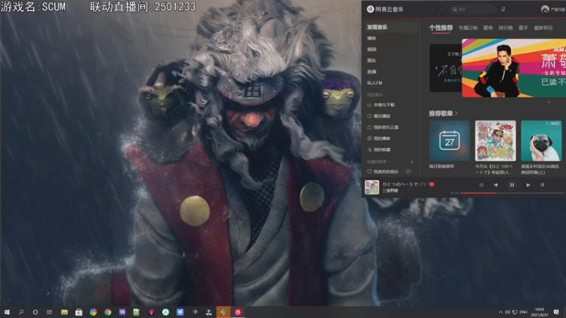【2021-08-27 18点场】巴格拉斯：热爱生活，走进巴叔