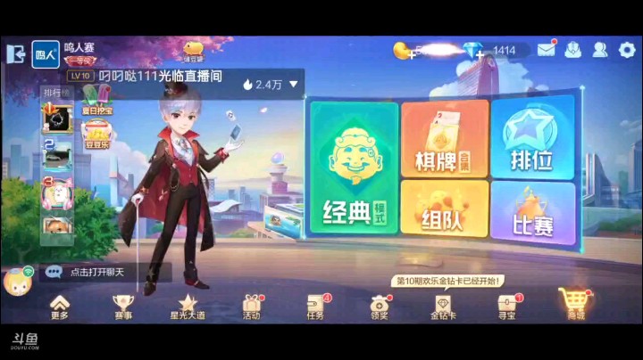 0827特辑，这个牌农民打的很顽强，但是你们还是抵不过我的智慧，炸的如此拼命，但我的牌丝毫没有慌的感觉，这个对子桶的不错