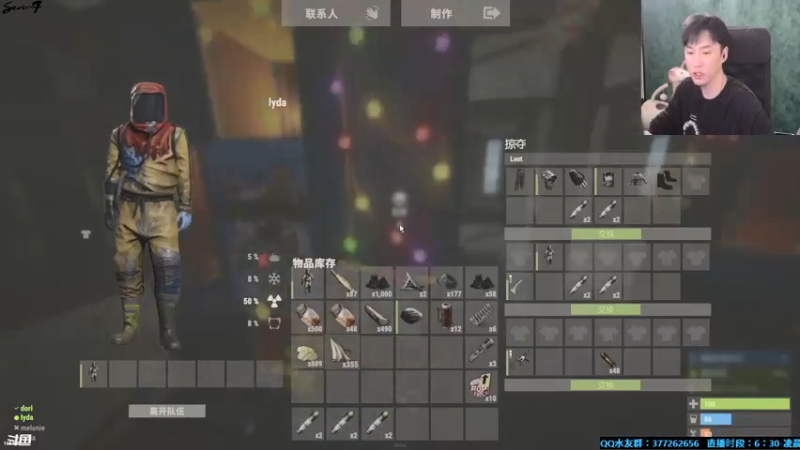 【2021-08-26 21点场】主播Se7en：新主播 末日生存 4747615