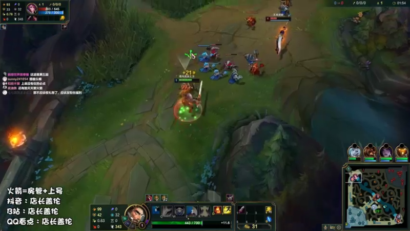 【2021-08-27 10点场】店长盖伦：盖伦早餐店，早上9点开餐