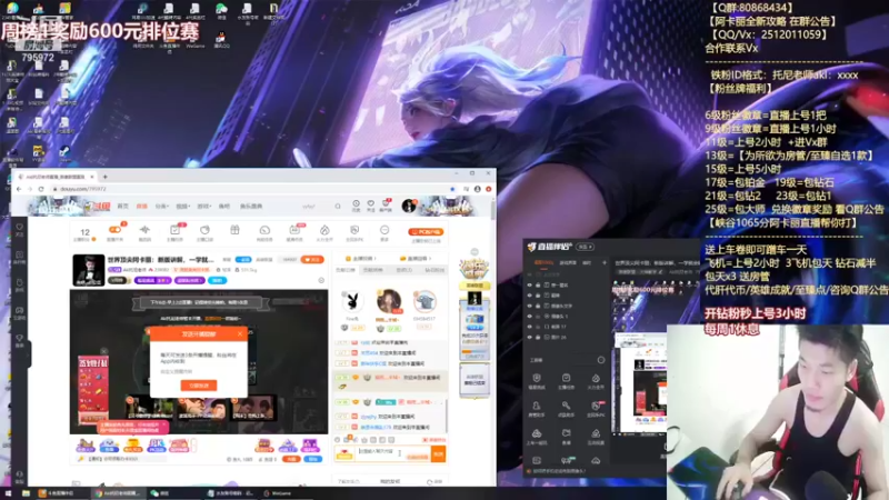 【2021-08-27 18点场】Akl托尼老师：世界顶尖阿卡丽：新版讲解，一学就会嗷！