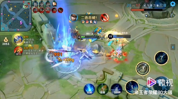 疯狂点水晶 没兵线直接杀人