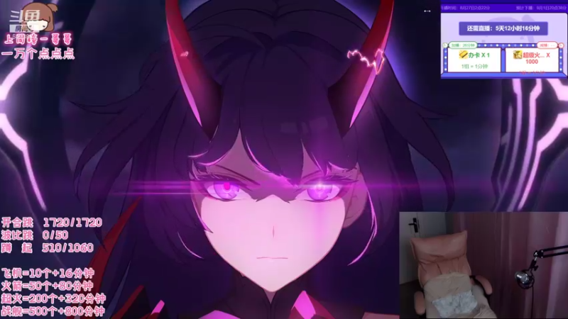 【2021-08-27 08点场】程可爱keai：健身主播 双倍亲密度！