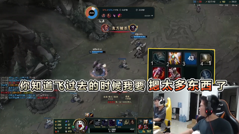 【英雄联盟】余小C真的很强的精彩时刻 20210827 01点场
