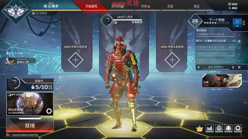 【2021-08-24 13点场】骑着青牛去旅行：打派派不呢