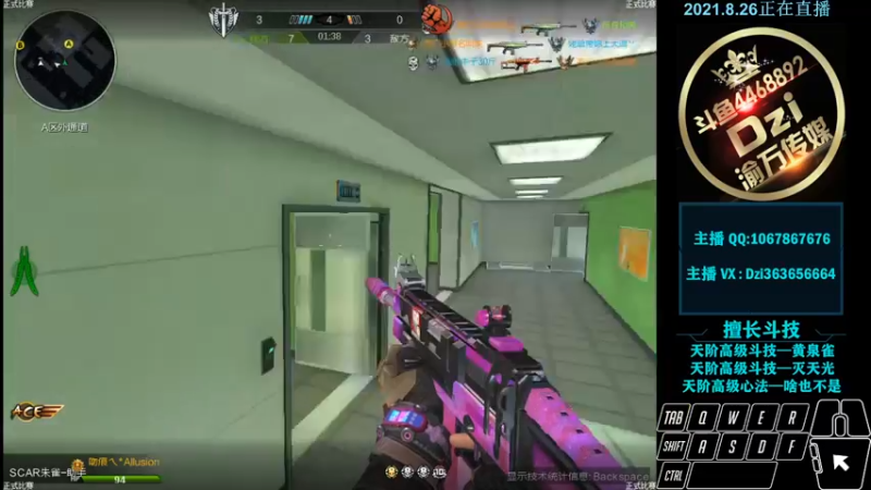 【2021-08-26 22点场】渝万丶Dzi：Dzi-.- : 请叫我全能战神！