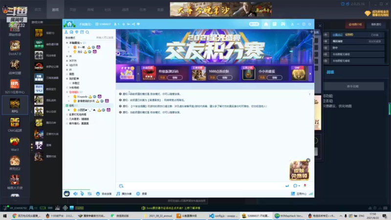 【2021-08-22 17点场】百万吃瓜观众：写会代码！！！