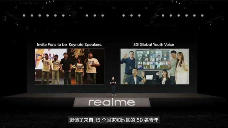 【2021-08-18 14点场】电脑报：realme全球真粉节暨笔记本发布会