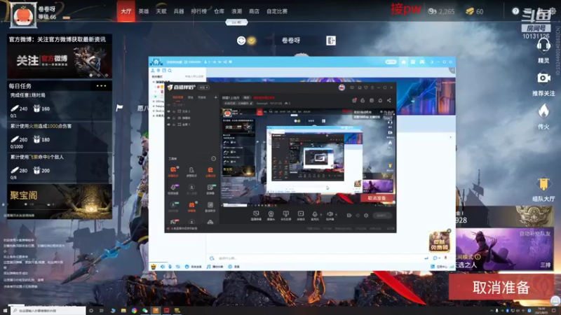 【2021-08-25 16点场】Jiezong6：陨星1上蚀月
