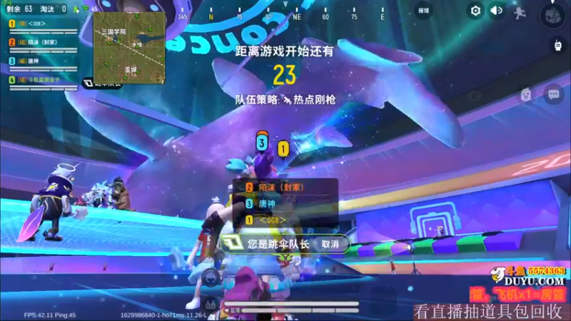【2021-08-26 20点场】金子Pro：香肠派对快上车