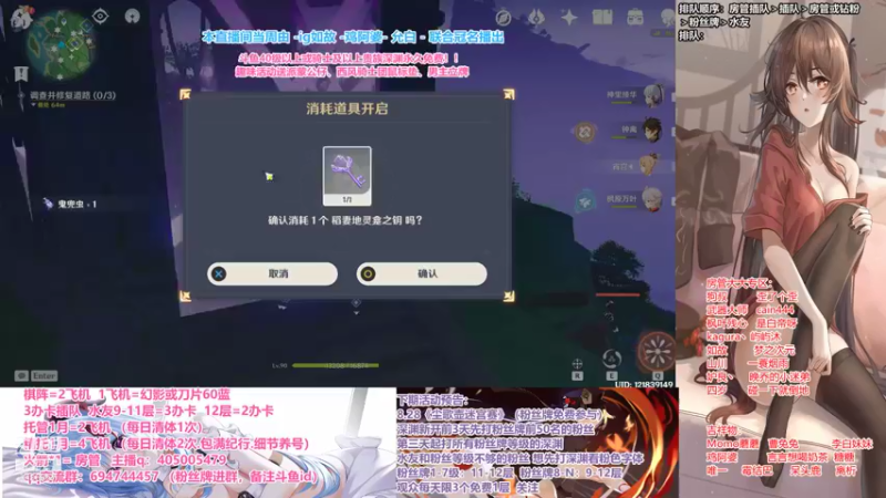 【2021-08-26 21点场】无忧呐丶：免费深渊.刷刀片.28晚趣味活动送周边.