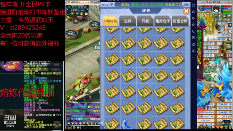 【2021-08-25 00点场】梦幻你波哥：全民抽卡活动开始了顺便打书炼妖进阶