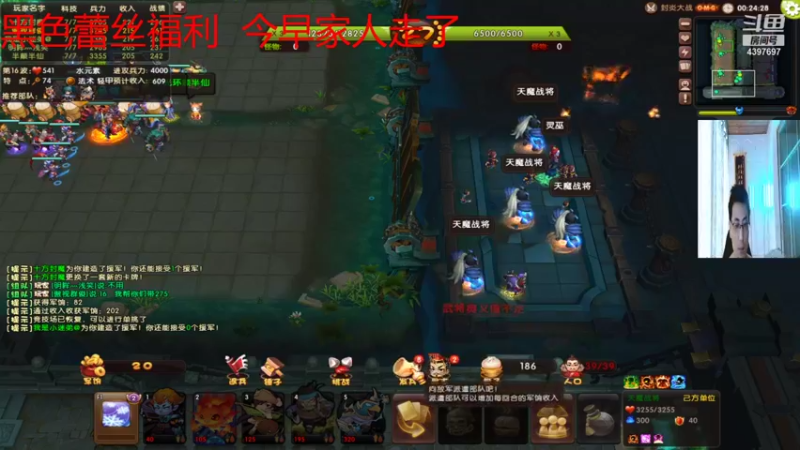【傲视群俊俊 梦塔防】2021-08-27 13:07:09-2021-08-27 13:22:11